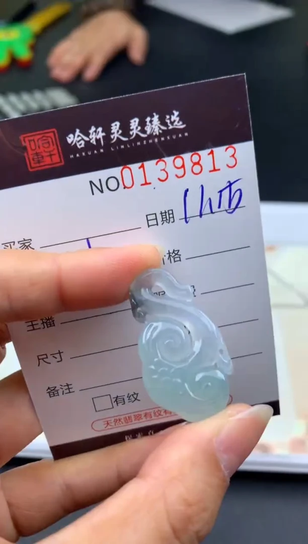 吊坠(不含链)未镶嵌翡翠哈轩  挂件1