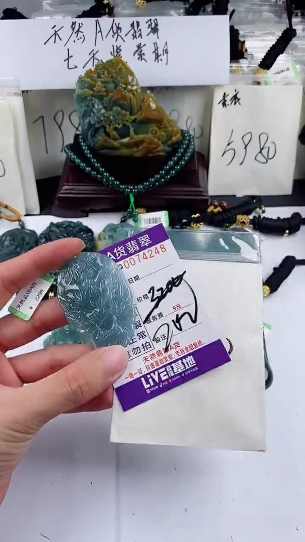 【闪购商品】翡翠颈饰未镶嵌