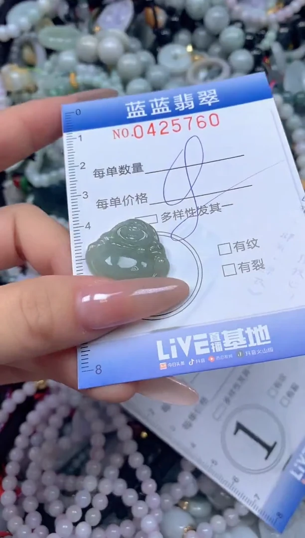 颈饰未镶嵌翡翠闪购0425760