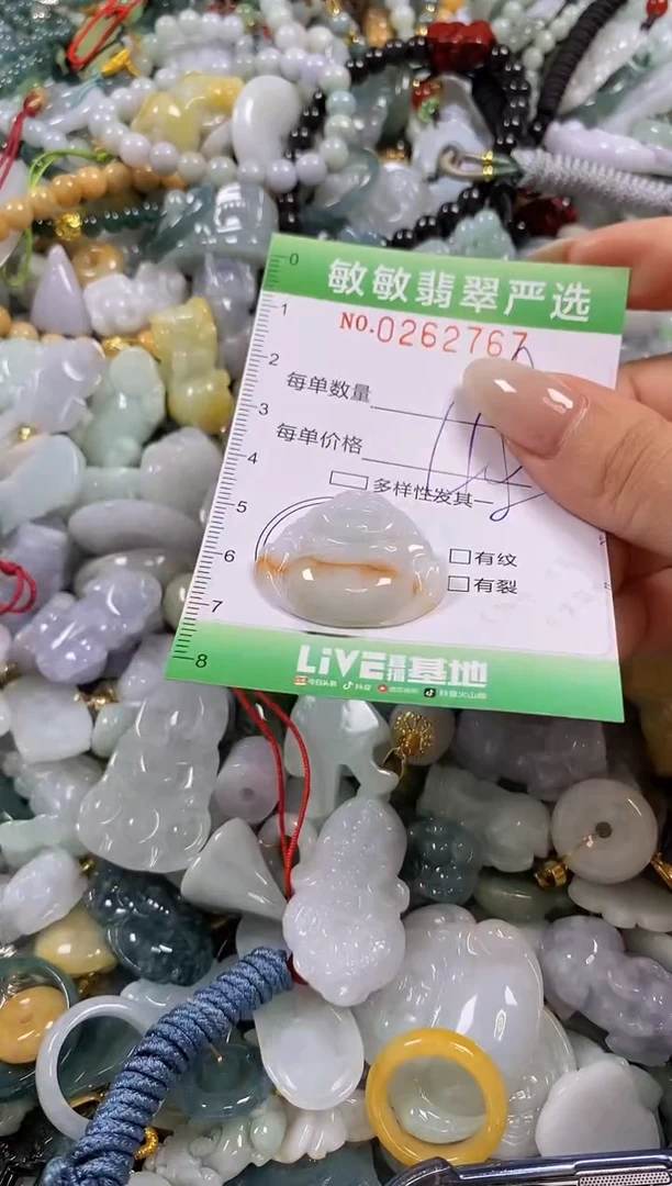 翡翠未镶嵌颈饰闪购0262767