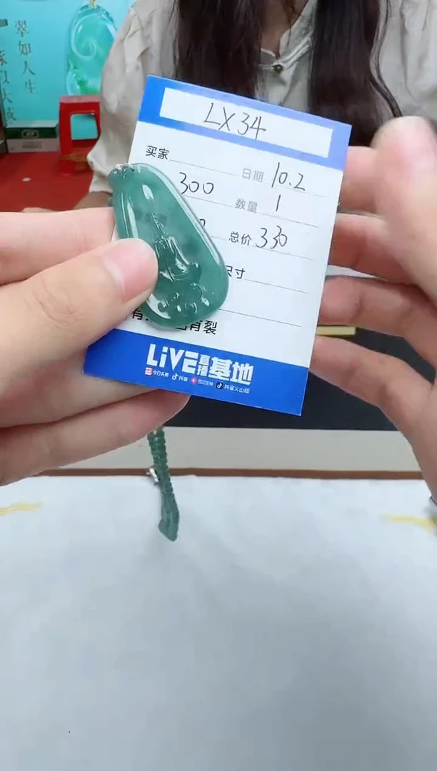 未镶嵌定制翡翠LX34翡翠无相观音吊坠-多样性发其一