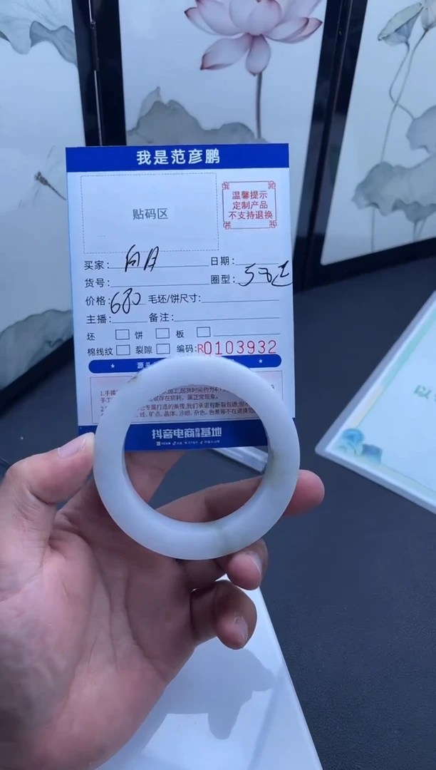 未镶嵌手镯定制翡翠ღ****?53-60