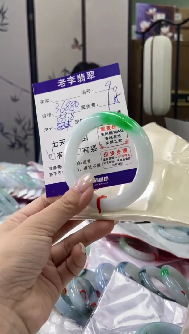 未镶嵌手镯翡翠金*宝翡翠手镯单样发一90