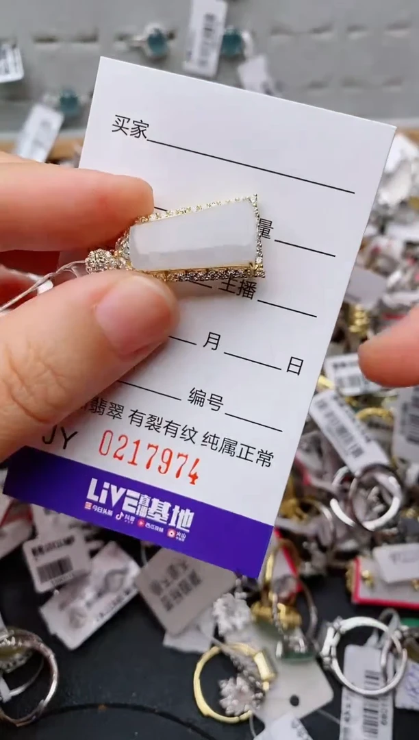 银S925镶嵌戒指翡翠.