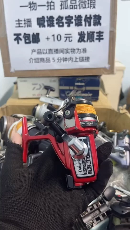 钓***者亚钓鱼轮，微瑕孤品，成色，型号直播间讲解为准，看好再下单
