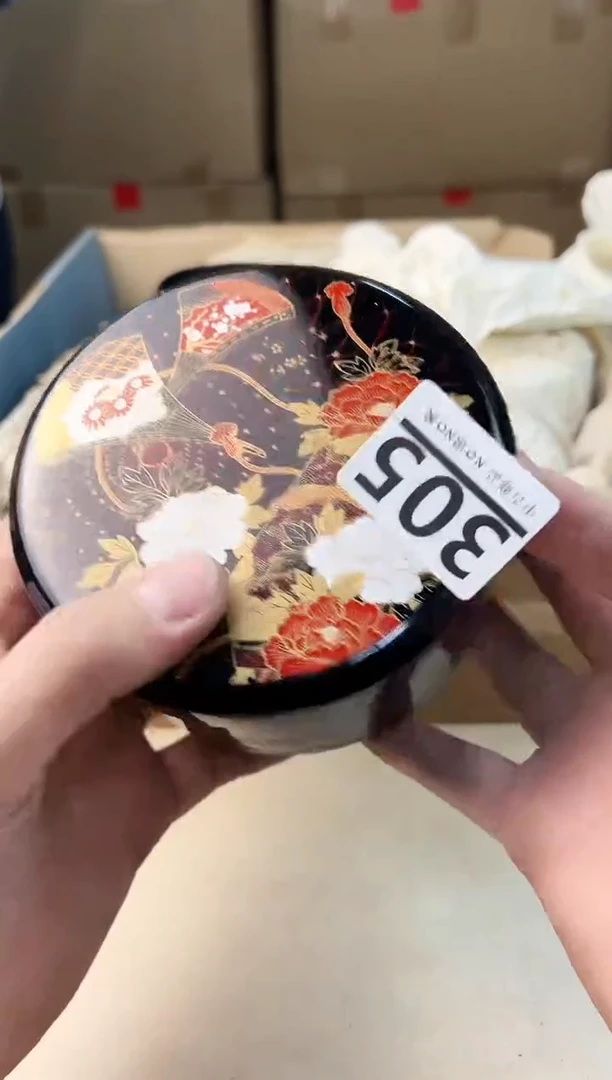 【闪购商品】瓷片305打包不容易，谨慎参拍~~~！