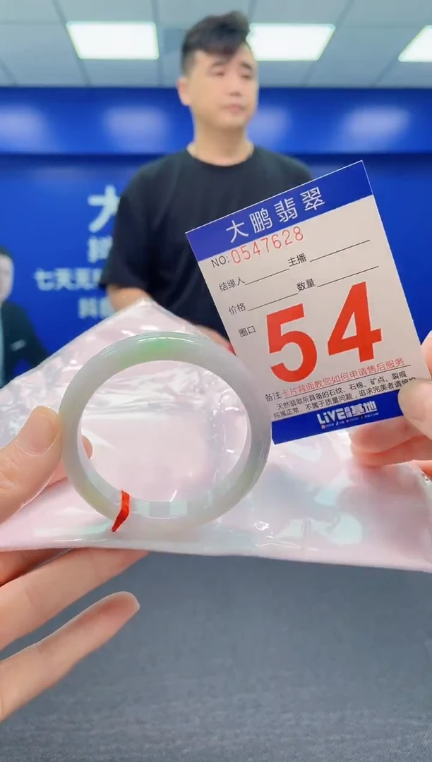 翡翠手镯未镶嵌AAAAAAAAA