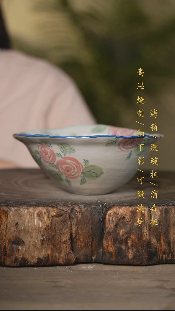 瓷片景德镇高温釉下彩可微波烤箱洗碗机