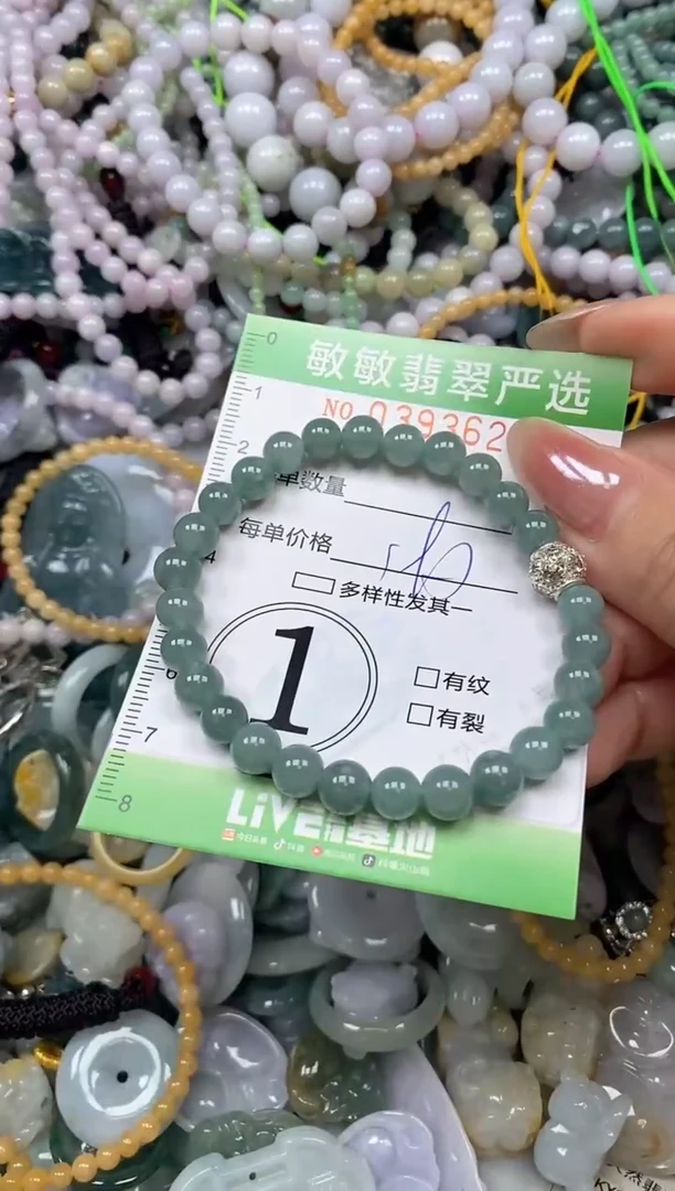 颈饰未镶嵌翡翠闪购0393627