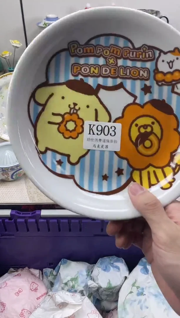 瓷片水*                K903