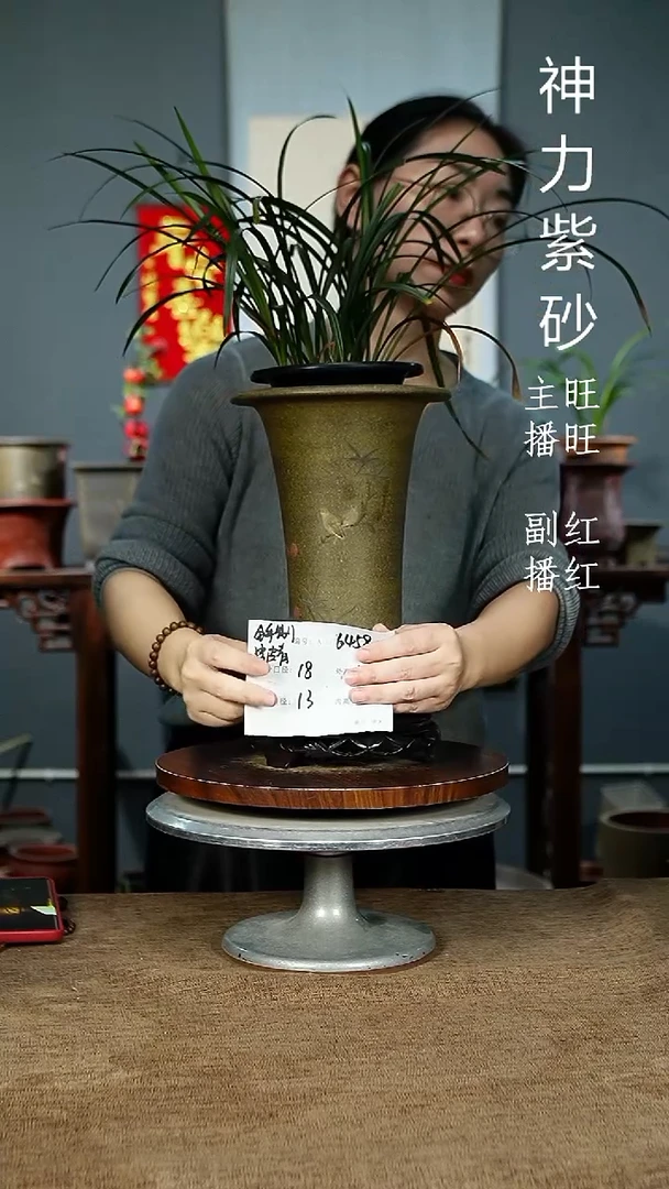 紫砂花盆6458+S 紫砂花盆紫砂