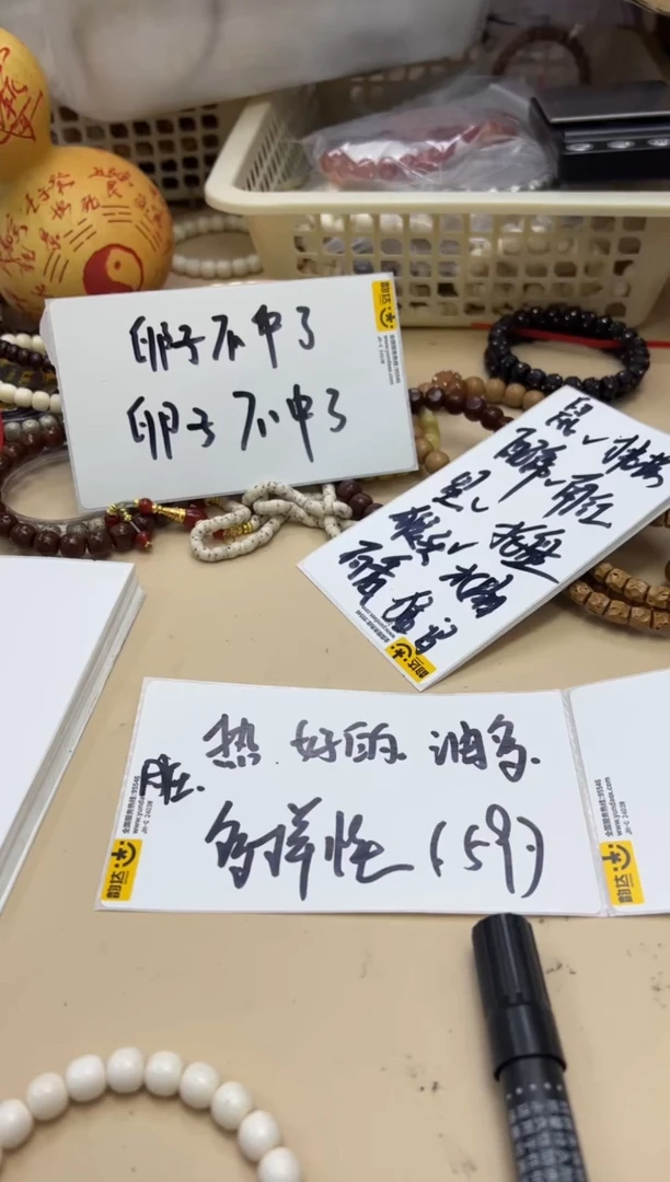 【闪购商品】柏香籽/百香籽吊坠030513 百香热振脖挂多样性发其一