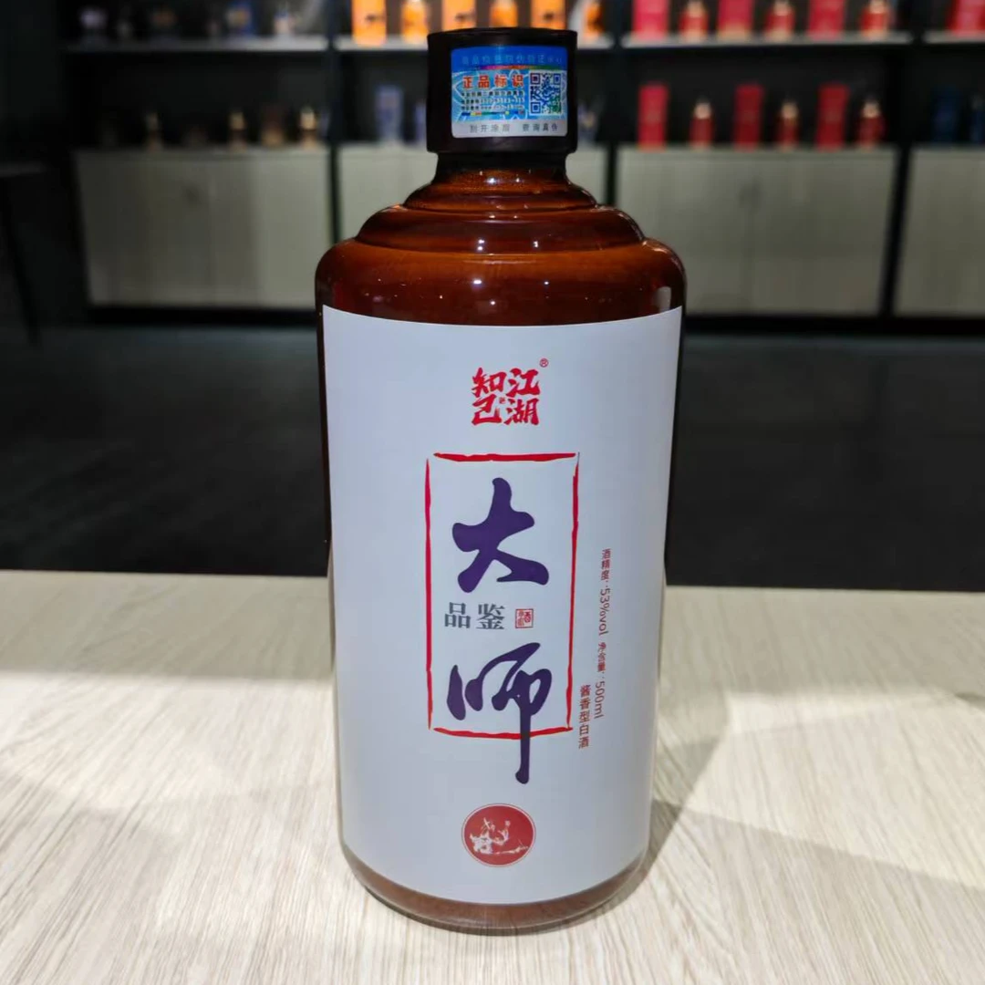 江湖知己大师品鉴酒白标版 酱香型白酒53%Vol500ml