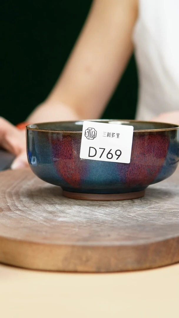 钧瓷作品—郑郑—769