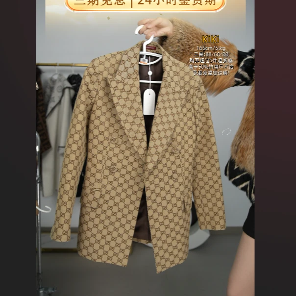 95新 GUCCI/古驰 老花外套160码/251031TYS6Z01