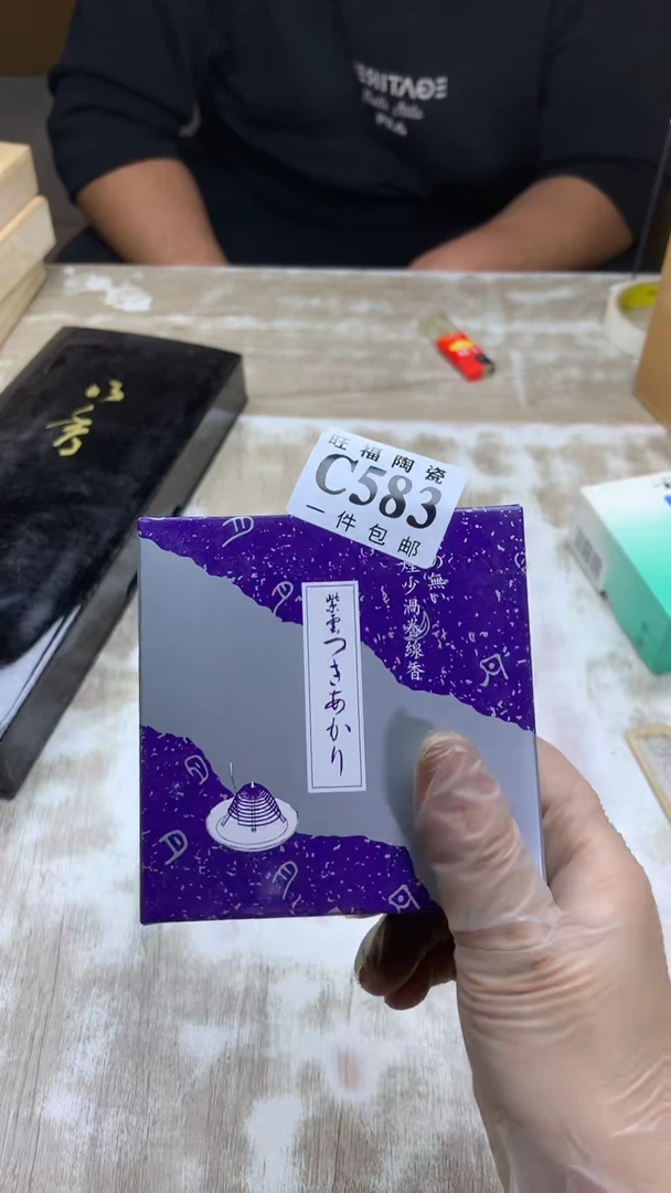 【闪购商品】瓷片旺福家陶瓷甄选29