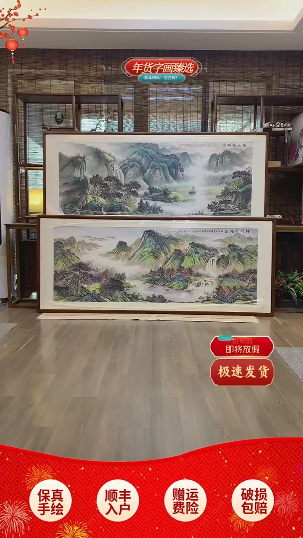 【闪购商品】国画碧山春晓纯手绘纯实木205*85cm
