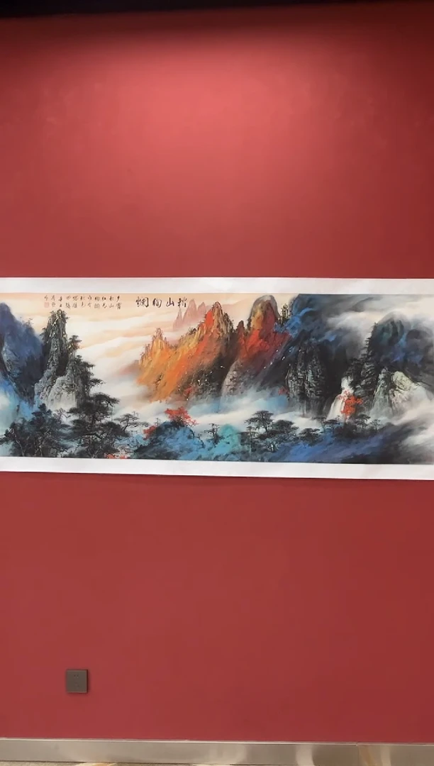 国画王秀欣精品国画展览专场