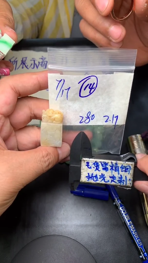 【闪购商品】定制翡翠未镶嵌毛货需抛光多样性拍一发一