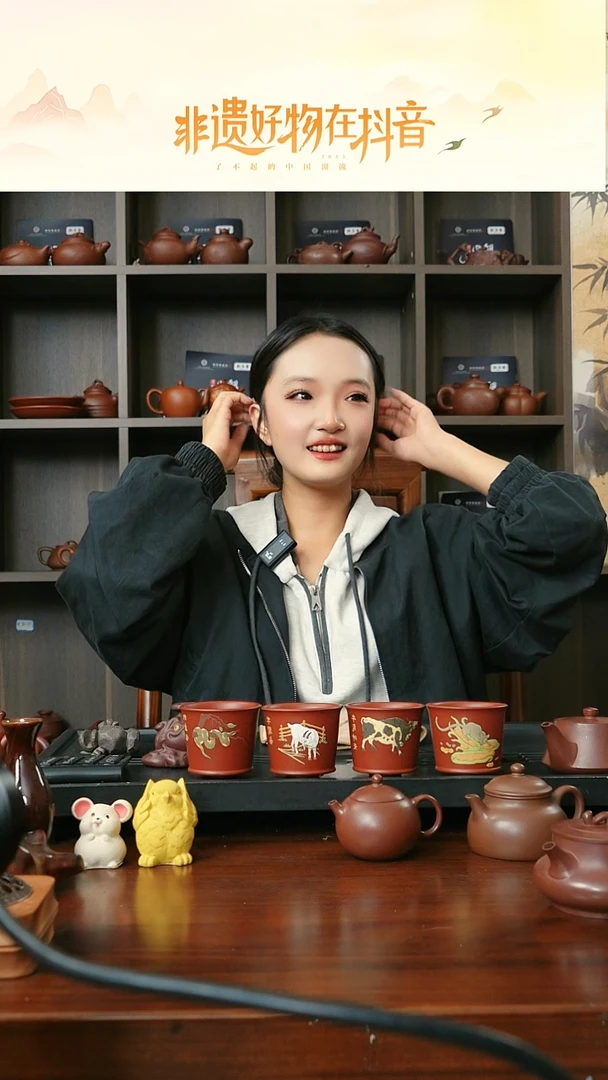 茶壶紫砂牖见斋 生肖主人杯 蛇 羊 牛 龙（拍下备注）