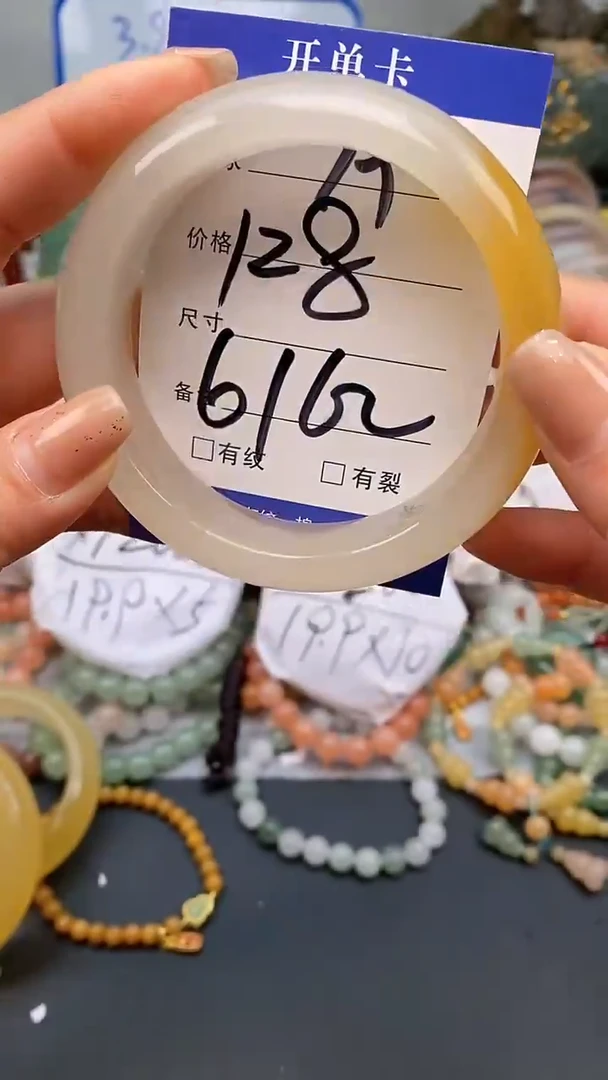 【闪购商品】石英质玉手镯未镶嵌79-61/62多样性发货看清圈口下单
