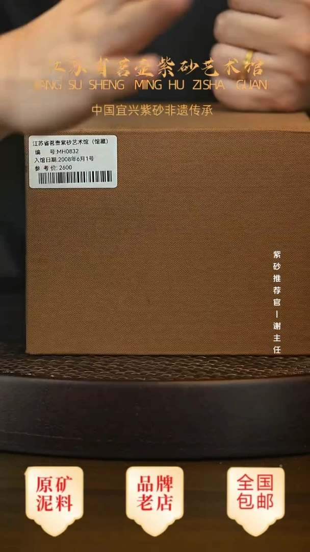 紫砂茶宠宜兴茗壶正品高端紫砂壶