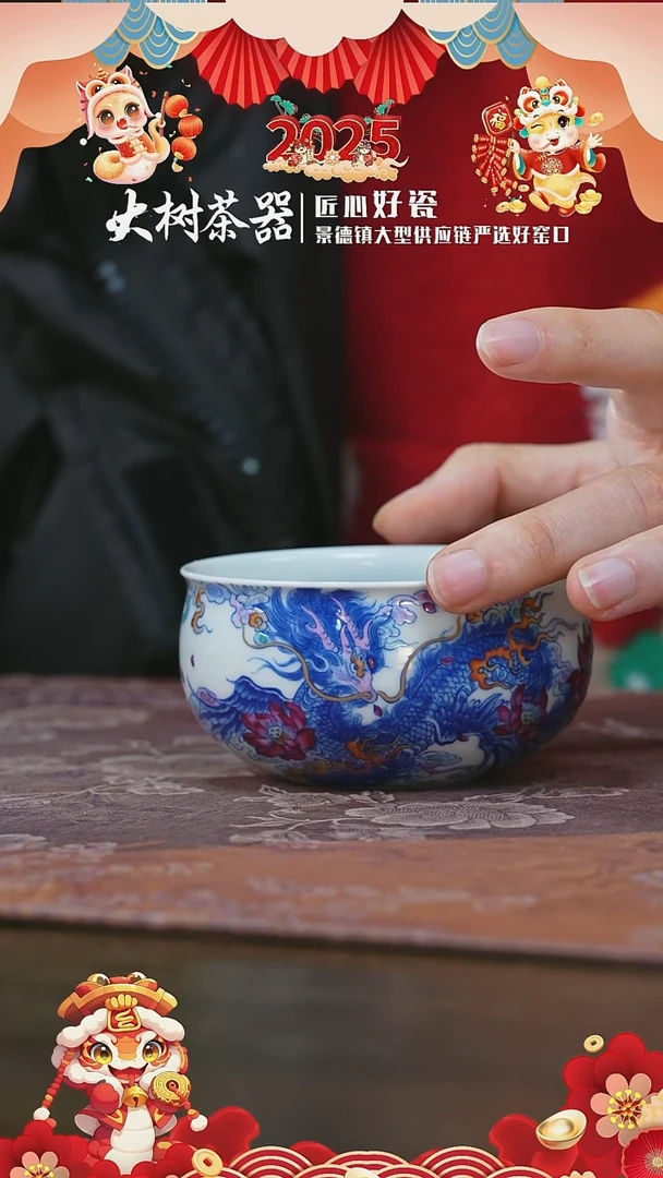 【闪购商品】杯空山明月嘲风炉式杯