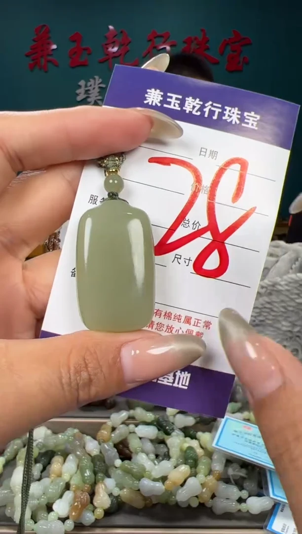 和田玉未镶嵌颈饰和田玉
