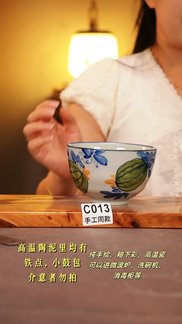 其他谷*C013陶然集器瓷器