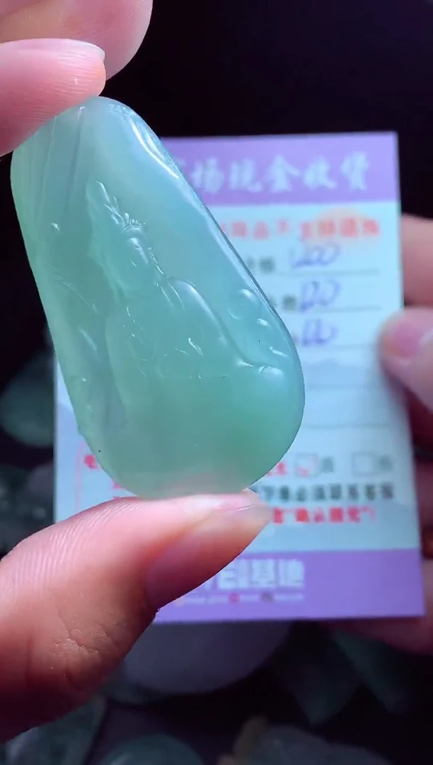 定制翡翠未镶嵌翡翠毛货定制549646