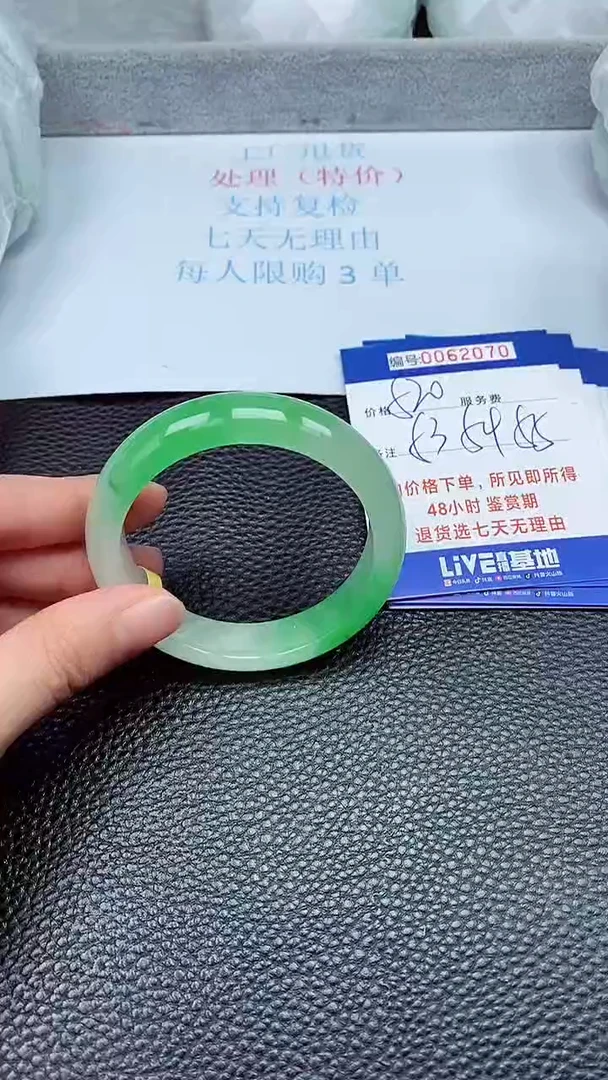 饰品拍下以实物为准62070