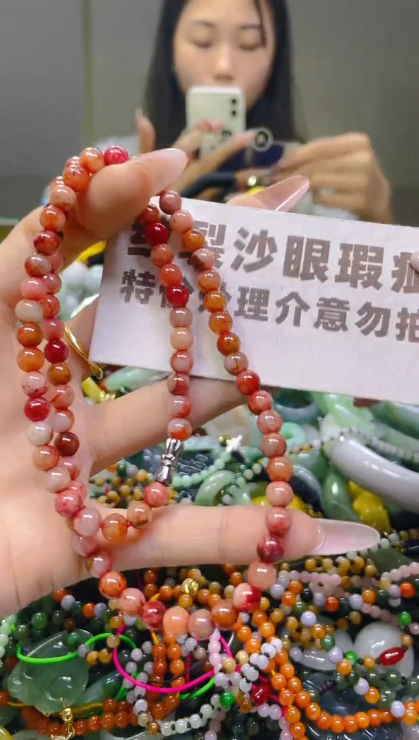 翡翠未镶嵌颈饰6MM/D/纹裂沙眼瑕疵介意勿拍