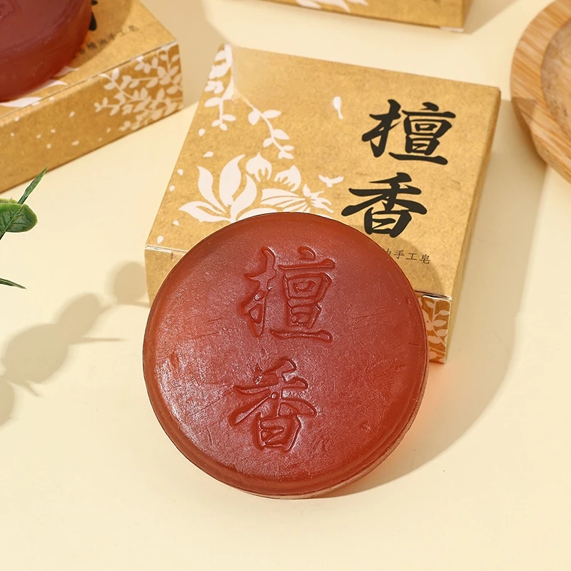 手工檀香皂精油皂洁面清洁嫩肤清爽洗脸肥皂洗澡香薰精油香皂男女