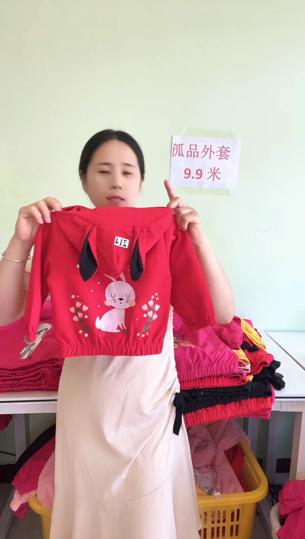 春秋外套80码-214