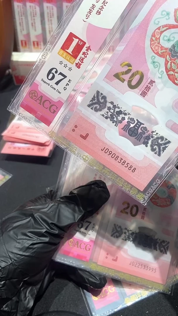 【闪购商品】090838588·········