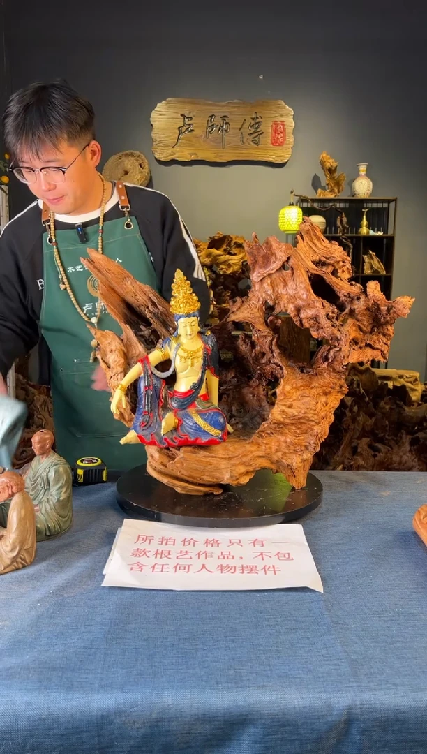 木卢师傅根艺作品（不包含人物摆件）