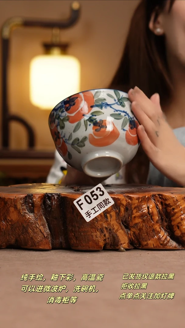 其他F053窑林瓷业瓷器
