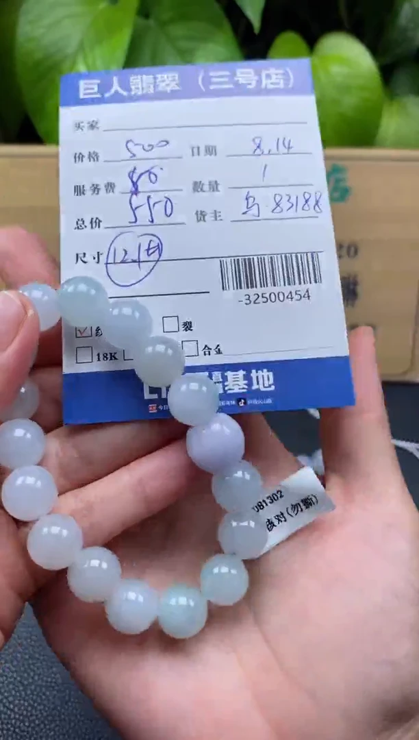 颈饰未镶嵌翡翠多人-32500454