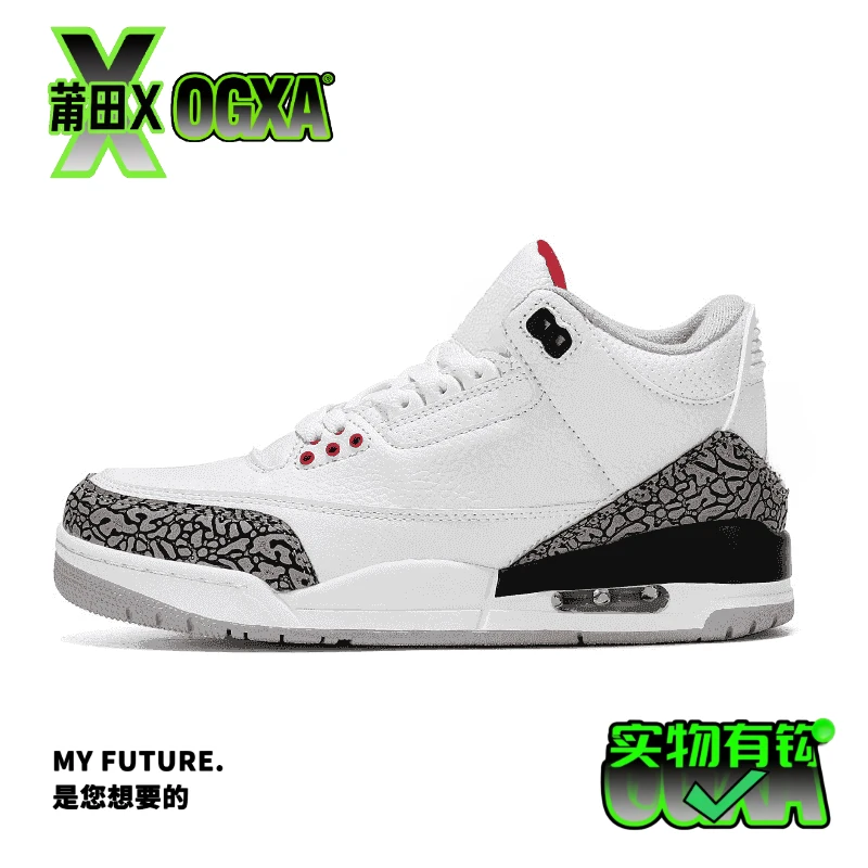 3代男鞋篮球鞋休闲