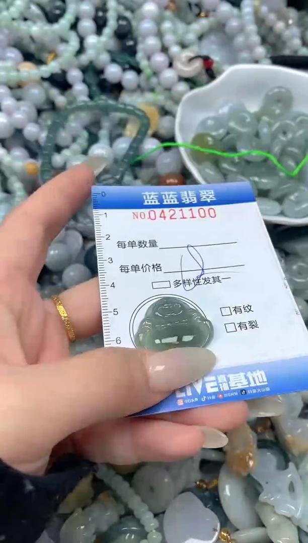 颈饰未镶嵌翡翠闪购0421100