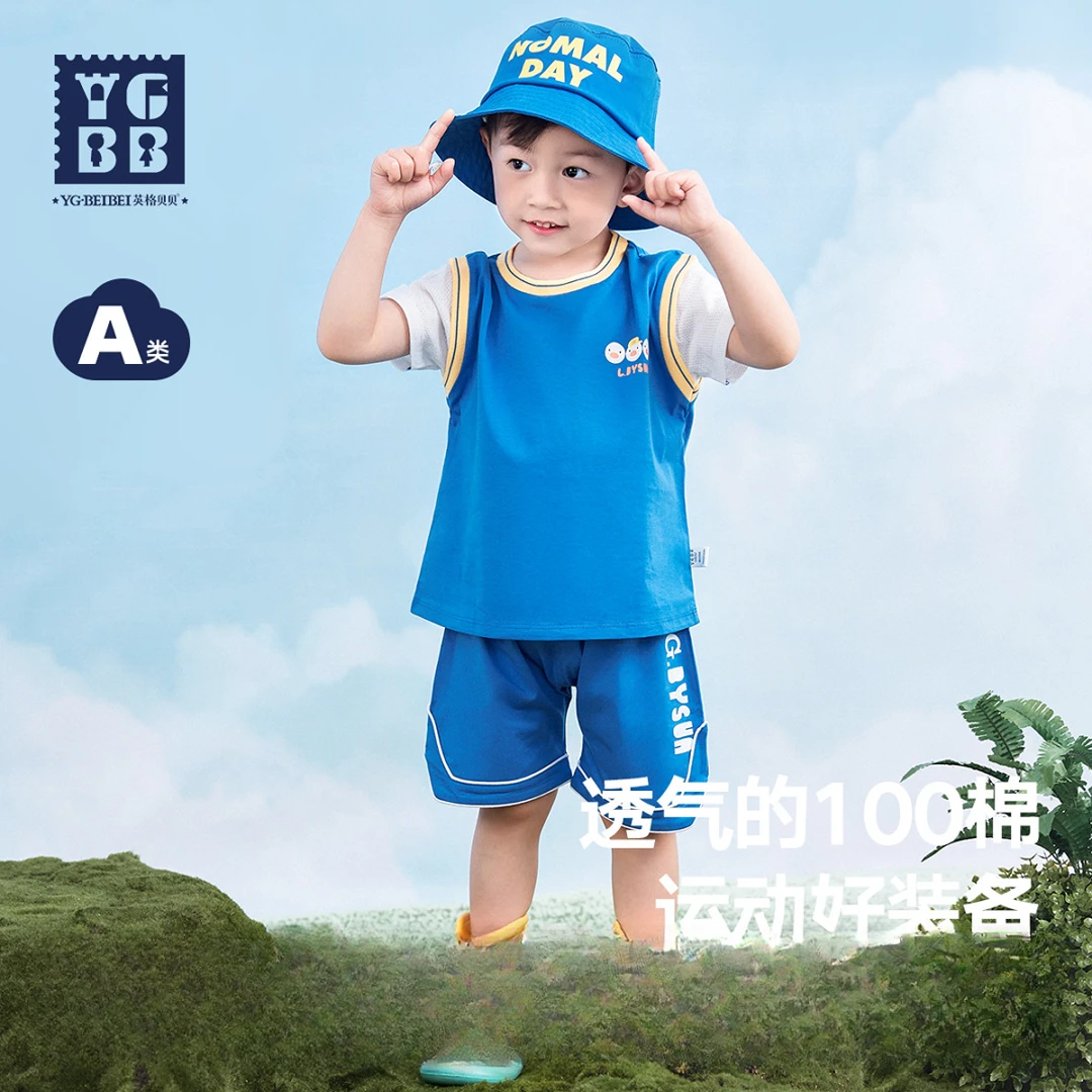 【直播专享A172010a】英格贝贝男童夏装两件套外出宝宝短袖短裤套装