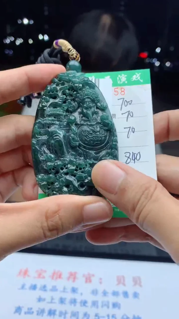 未镶嵌定制翡翠天然A货翡翠多样性发其一