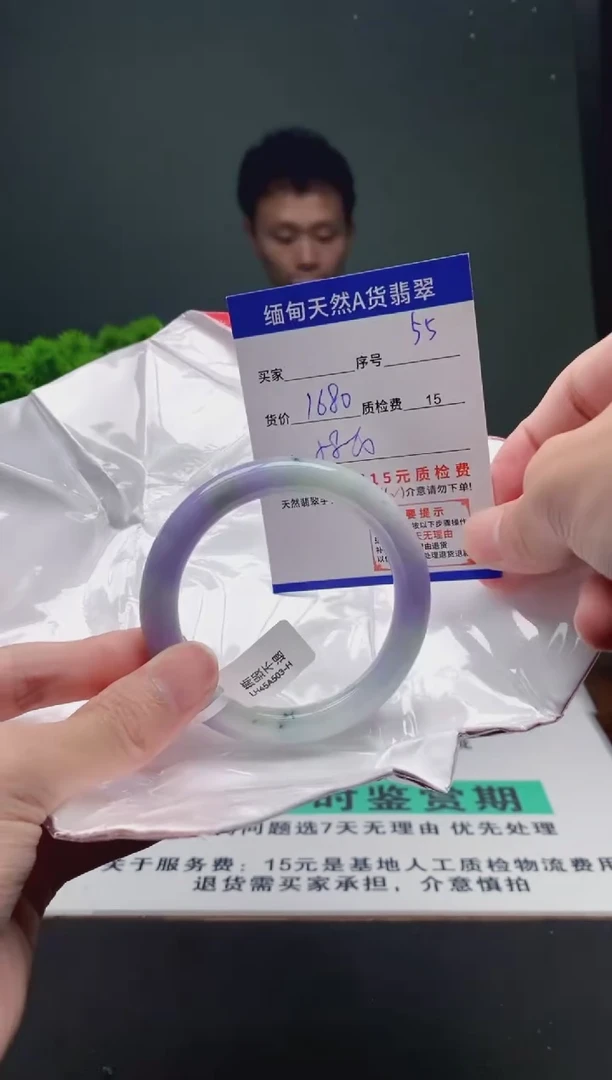 翡翠手镯未镶嵌55缅甸天然A货翡翠需包容瑕疵，介意慎拍