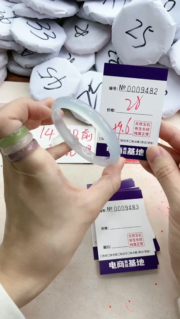 【闪购商品】玛瑙/玉髓手镯未镶嵌9482