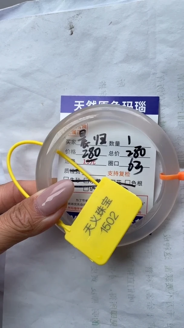 手镯玛瑙/玉髓未镶嵌玛瑙手镯