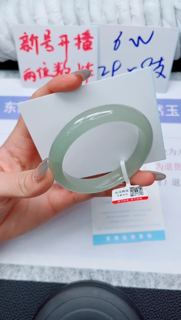 未镶嵌手镯石英质玉258-58