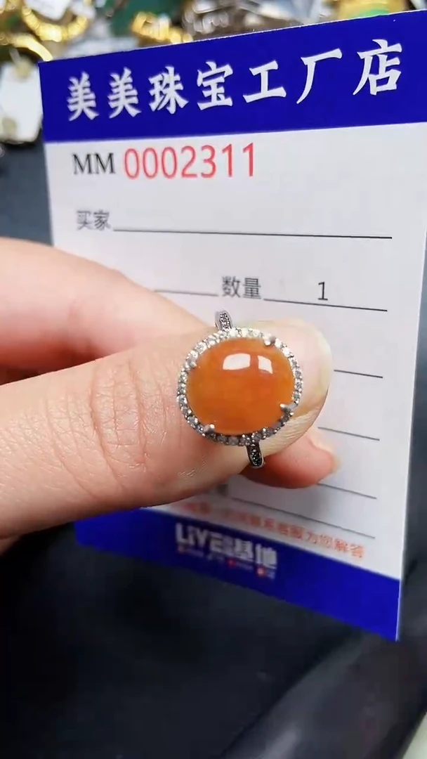 颈饰银S925镶嵌翡翠2311