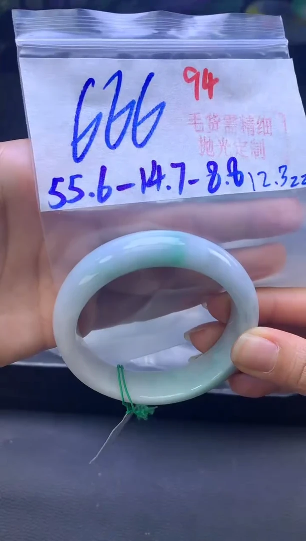 未镶嵌定制翡翠94毛货需精细抛光+多样性发1件+666元