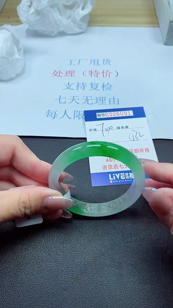 以实物为准000026091