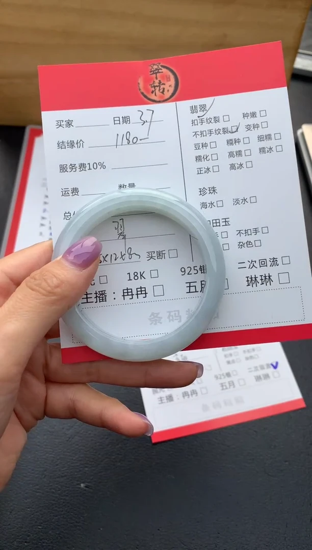 【闪购商品】翡翠手镯未镶嵌手镯